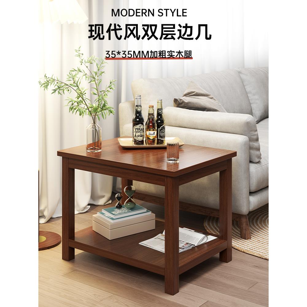 边几家用客厅小茶几桌子迷你老式小方桌沙发角几实木阳台正方形