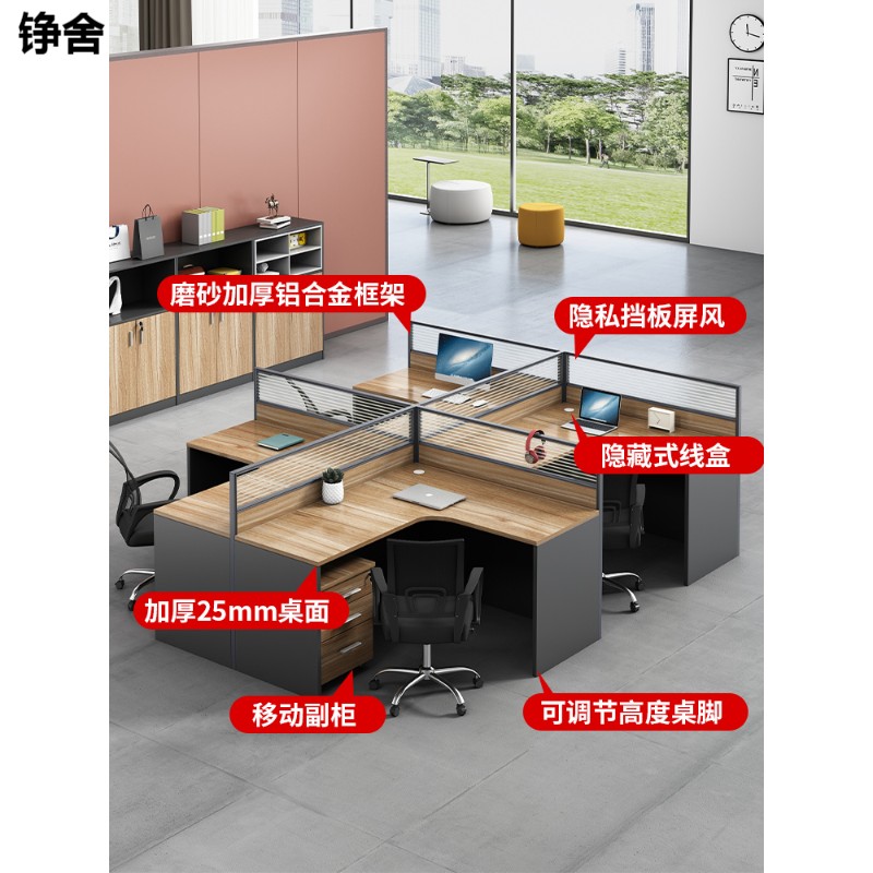 直销l型工位办公桌椅组合屏风办公室员工职员4/6四人位简约现代电