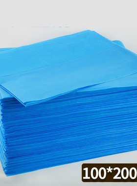 150*200cm蓝色一次性床单按摩店加厚无纺布中单隔水老人护理垫单
