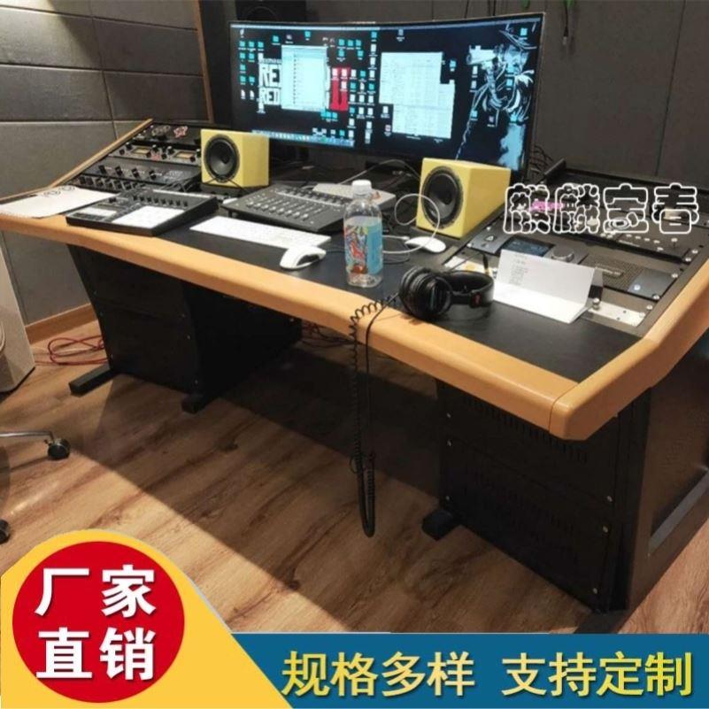 剪辑室工作室控制台编曲桌钢琴桌设备桌录音棚工作台音乐桌音频台