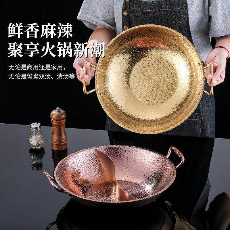 锤纹火锅加厚不锈钢干锅酒吧鼎金色双耳小锅仔商用酒精炉火锅锅子