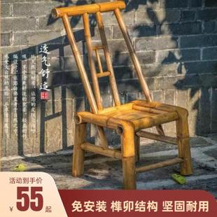竹椅子家用阳台庭院老式 新中式 怀旧竹编椅户外地摊围炉煮茶餐桌椅