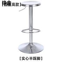 Диск с полюсом диск с полюсом