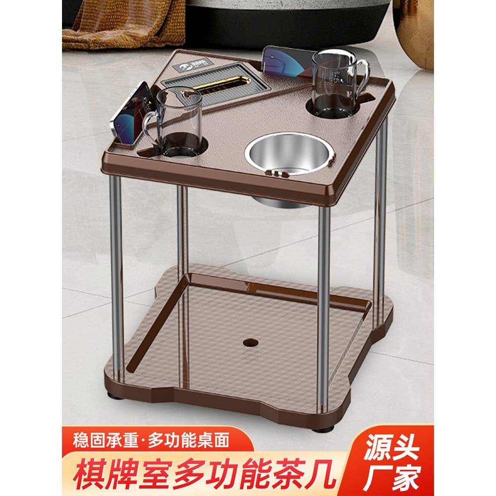 麻将桌茶几茶水架棋牌室麻将机旁小茶几烟灰缸水杯架麻将馆茶水台