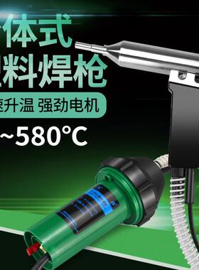 大功率分体式塑料焊枪1080W汽车保险杠焊接pe垃圾桶pvc地板热熔枪