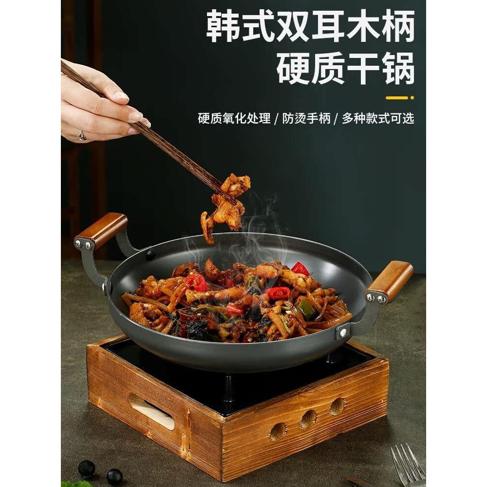 餐厅圆形铝合金双耳锅不粘海鲜锅卡式炉寿喜锅商用酒精炉保温菜锅