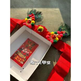 新款搭配3号神红球雀尾球小平金花组合套装土地神位装饰入伙用品