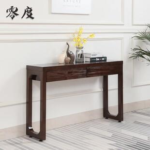北欧现代简约新中式 实木玄关桌隔断端景台家用沙发背几条案供吧柜