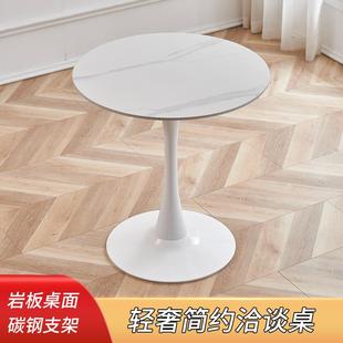 圆形茶几客厅家用郁金香休闲接待洽谈小圆桌简约阳台小茶桌椅组合