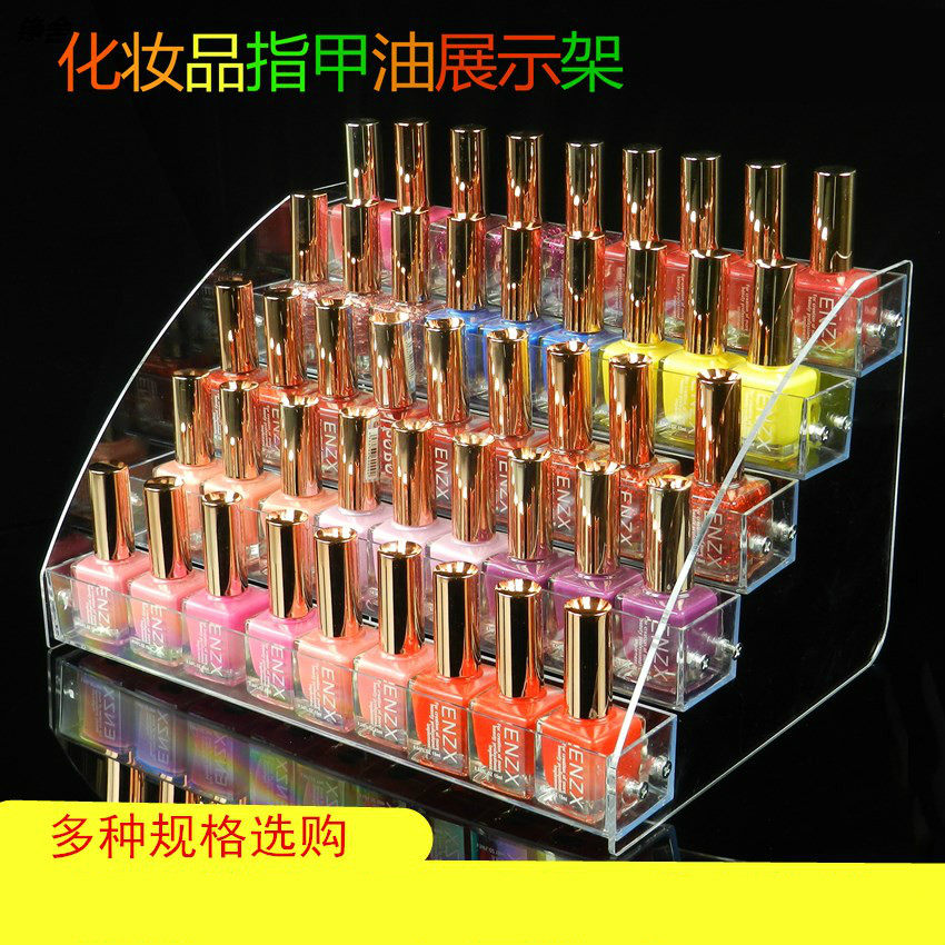 指甲油展示架美甲店收纳盒子香水口红精油陈列架粉饼甲胶油摆货架