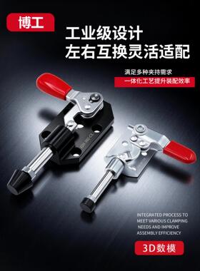 直角旋转快速夹具左右推拉夹钳CH HS GH 302 301 CL CR MC03-2 -3