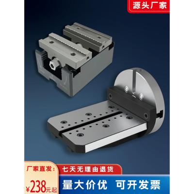 自定心虎钳4轴5轴精密夹具定心虎钳4轴加长L块单面L块单面桥板