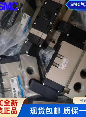 SMC电磁阀VFS5110/4110/5310-4EB/5E/-04-06 VFS2110 VFS3200 5FZ