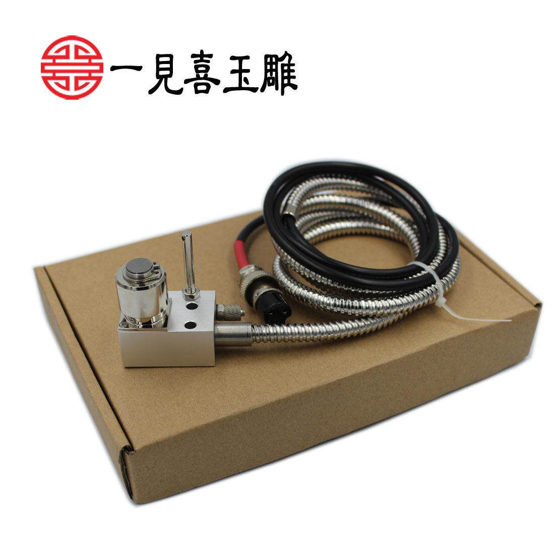 玉石电脑数控雕刻机自动对刀仪防水型高精度Z轴对刀器雕刻机配件