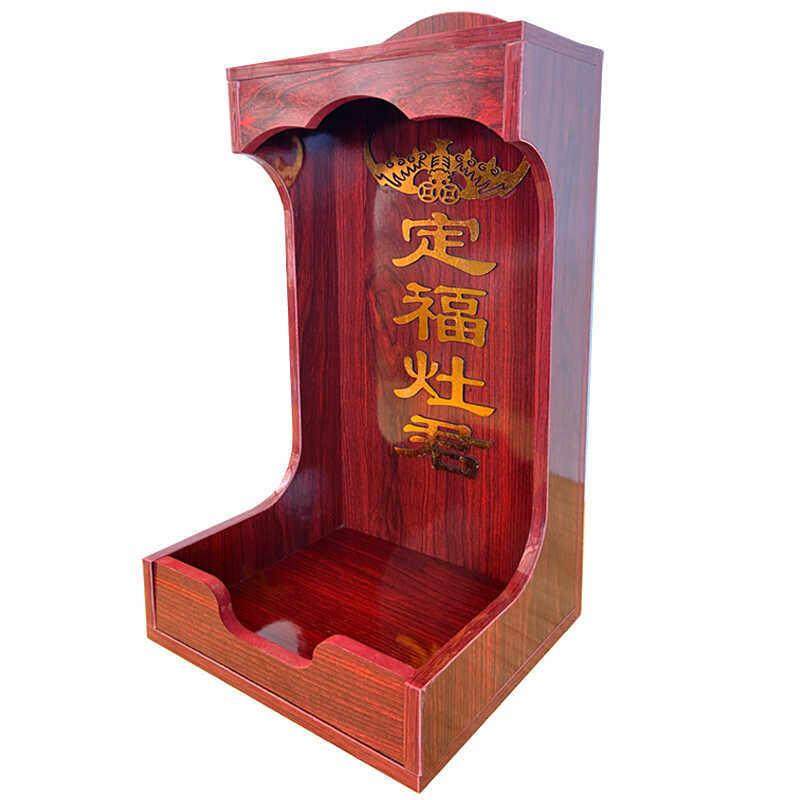 厨房定福灶君地主神位土地公门口地主财神天官赐福放香炉小木架斗,商业/办公家具,桌面展架/摆台展架,淘宝优惠券,粉丝福利购,淘宝优惠卷