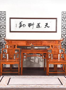 实木中堂六件套农村家用仿古八仙桌椅组合四件套榆木中式条案 台