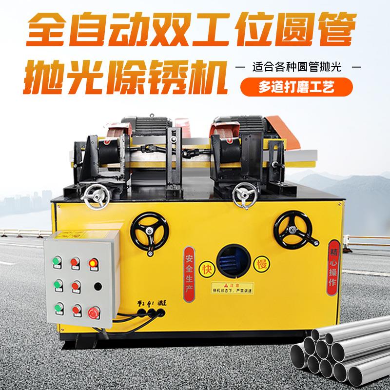 铝管铁管钢管不锈钢拉丝机小型圆管外圆镜面抛光机除锈去氧化皮