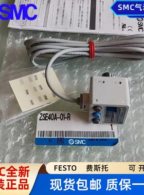 SMC数显压力开关ISE40A-01-S/ZSE40A-01-R-M/ZSE40AF-01-R-M/X501