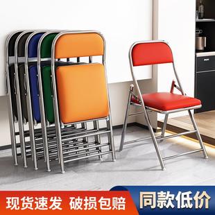 不锈钢软皮久坐舒适折型叠椅子家用靠背餐椅复古凳饭店老式 折椅