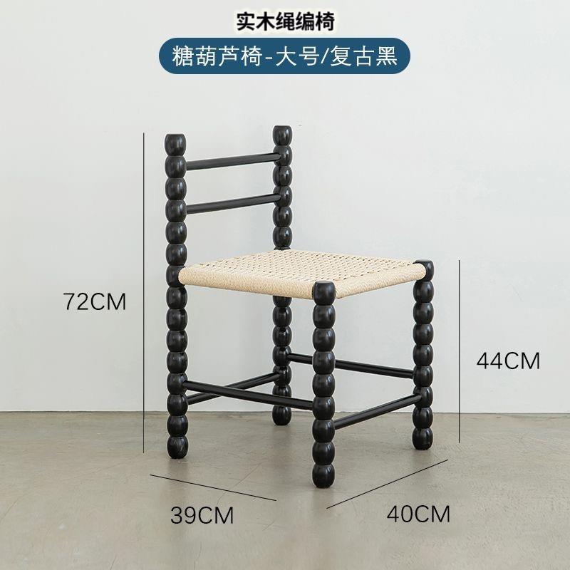 中古实木绳编靠背餐椅糖葫芦家用卧室换鞋凳化妆复古胡桃书桌椅子