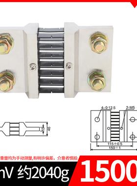 FL39型直流电流分流器1500A-10000A 75mV 0.5级 配件其他mV可定制