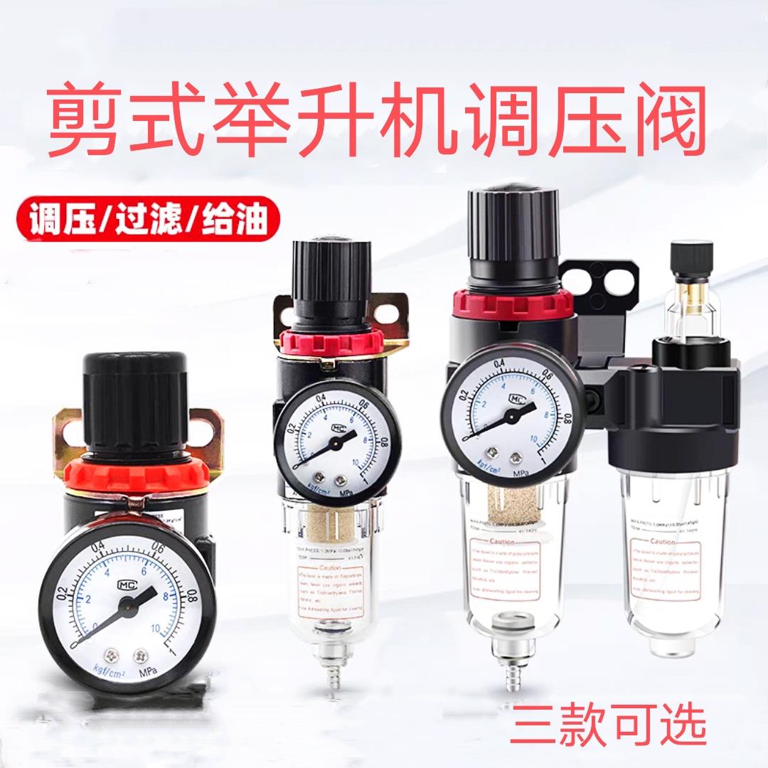 举升机油水分离器汽车升降机空气过滤器调压阀油杯滤水器单联双联