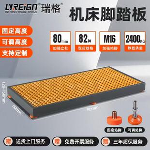 CNC数控加工中心脚垫机床脚踏板防滑耐油网格格栅板车间站台站板