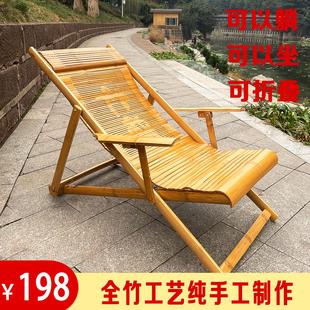 四川竹躺椅折叠椅老人逍遥椅家用阳台成人午休睡椅懒人靠椅夏凉椅