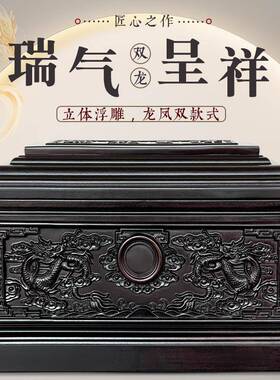 黑檀木骨灰盒实木墓地迁坟男用女款寿盒棺材白事殡葬丧葬刻字照片