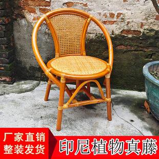 藤椅天然真藤家用阳台单人靠背椅小藤椅子手工滕编太公椅矮凳腾椅