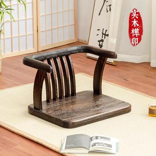 飘窗矮款 小椅子榻榻米座椅实木休闲椅靠背凳子久坐舒服阳台矮凳子