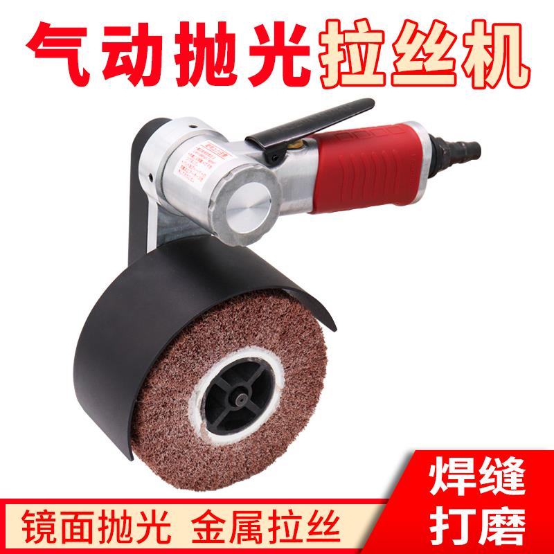 气动打磨机不锈钢拉丝机小型手提式抛光机凹槽家具焊缝斑点磨光机
