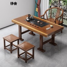 阳台茶桌椅组合新中式小型大板茶台家用烧水壶一体功夫泡茶桌茶几