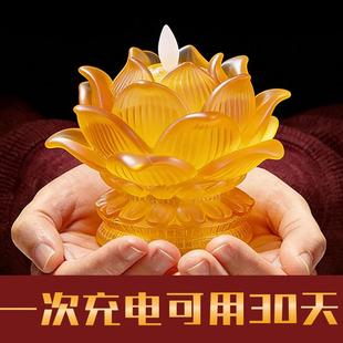 2025新款莲花灯佛灯佛前供灯琉璃灯盏供佛灯灯充电款
