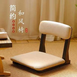 椅子家用靠背久坐舒服椅子阳台休闲矮凳榻榻米椅子 飘窗实木小矮款