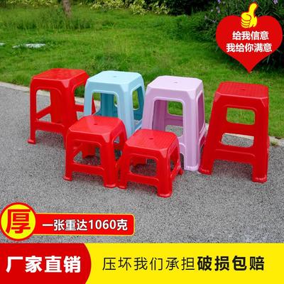 特厚塑料凳子加厚家用红胶凳子朔胶椅子广东省凳pp新料熟胶高板凳