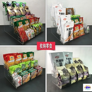 超市便利店货架亚克力小食品展示架零食架商用收纳饮料架子饮品架