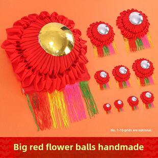 红花球神龛神位红布球带球位神台参花挂饰潮汕供奉拜神金镜银镜