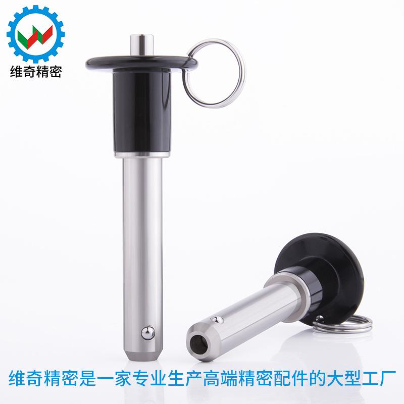 VCN110快锁插销球头锁紧销按钮手柄快拔销 MS17984 拉环快卸销