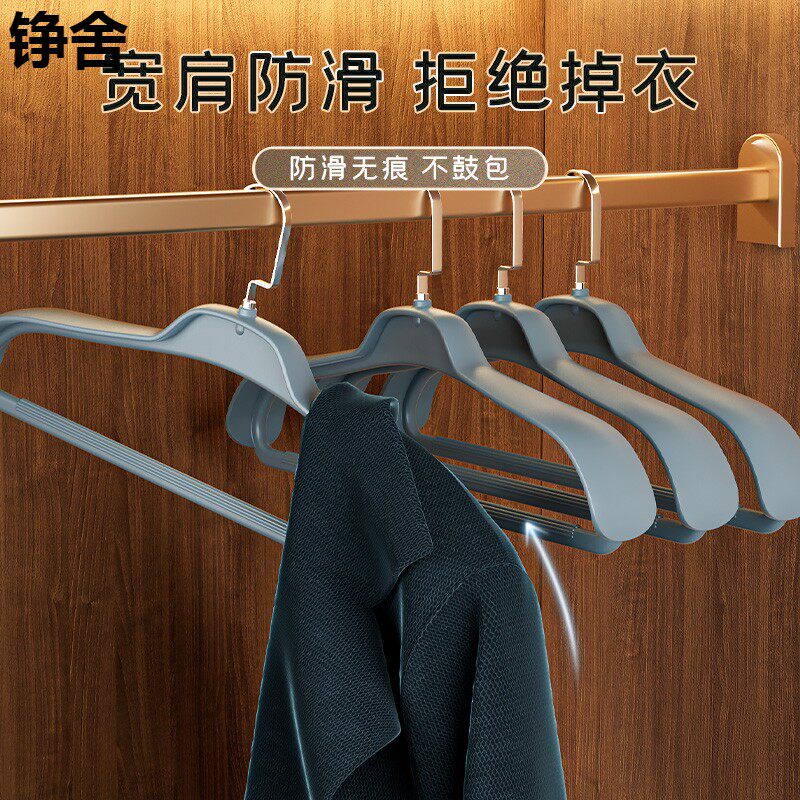 大衣衣架家用挂衣晒挂秋冬的衣服加粗加大羽绒服宽肩西装衣服架子