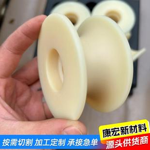尼龙滑轮U型轮V型槽轨道轮电工穿线电缆吊挂滑轮起重耐磨轮加工件