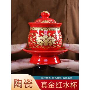 陶瓷供水杯佛前供奉圣水杯佛家供水杯寺庙净水杯莲花供杯贡杯