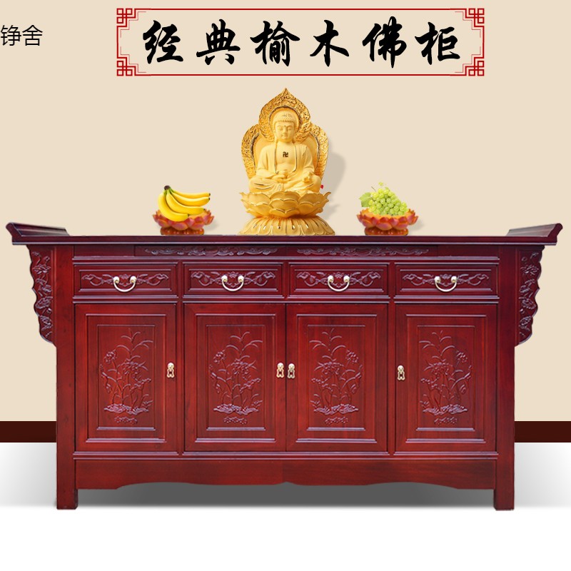 供桌佛台家用实木中式佛柜现代简约供奉桌神台柜供台香案佛像佛龛