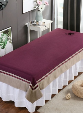 新款铮舍粉红色美容院泰式专用SPA理疗推拿按摩加厚 麻 床单