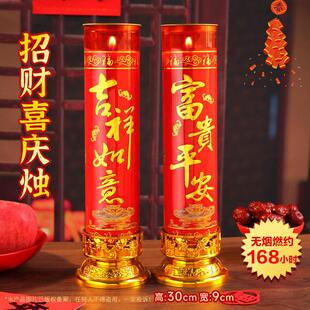 过年除夕夜供奉蜡烛家用敬神无烟防风蜡烛春节供灯平安长明酥油灯