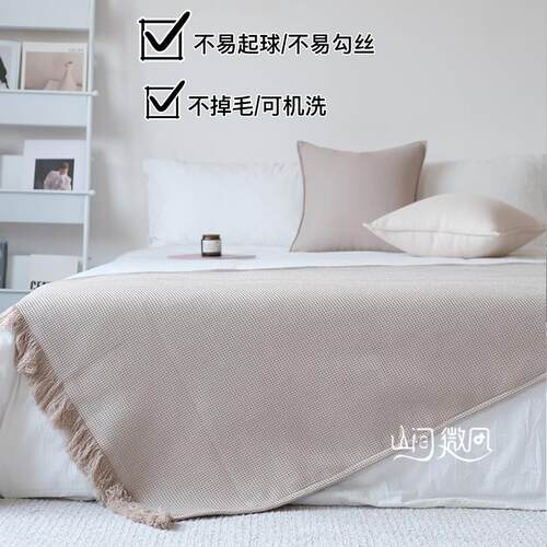 侘寂风床尾毯床尾巾样板间民宿酒店客栈卡其色奶油色毯子日式床旗