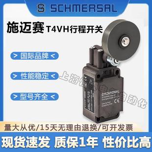 1897 M20 1058 全新施迈赛行程限位开关Z4VH336 11Z