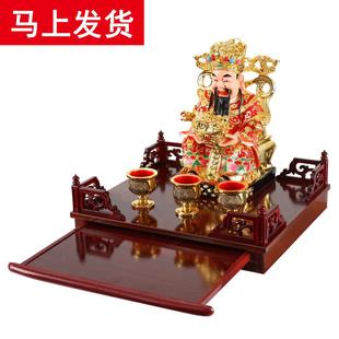 财神爷灶君架托免打孔墙壁厨房灶神台架香炉架子挂墙佛龛供奉吊架