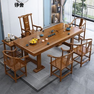 一体 实木大板茶桌椅组合现代简约功夫茶几茶台新中式 家用茶具套装