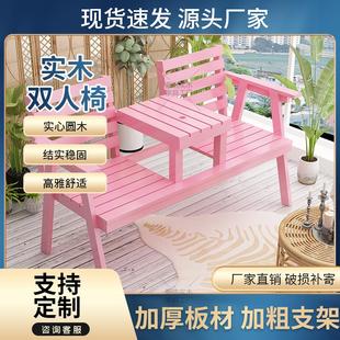 简约花园双人靠背椅子户外庭院防腐木椅公园椅家用阳台休闲会客椅